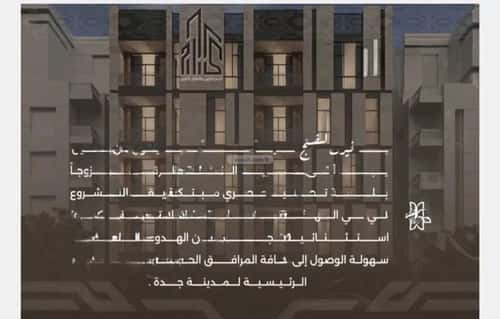 شقة 3 غرف في النهضة 3