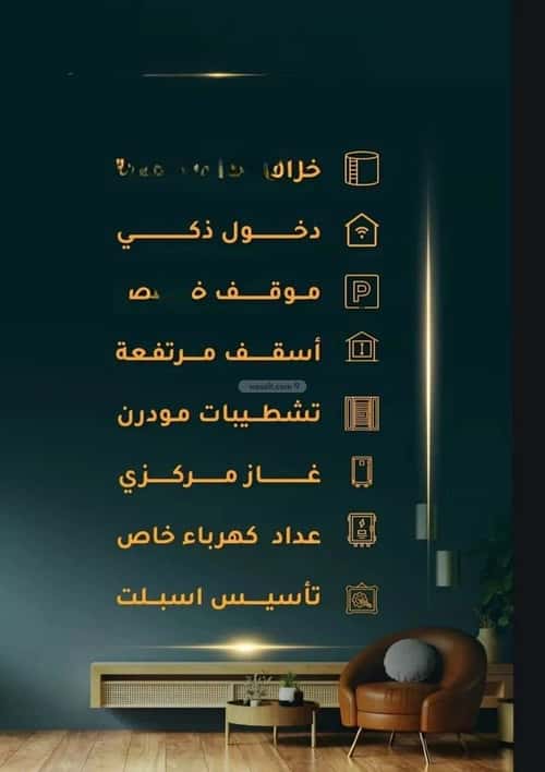 2 bedroom apartment in Al Thaghr 3