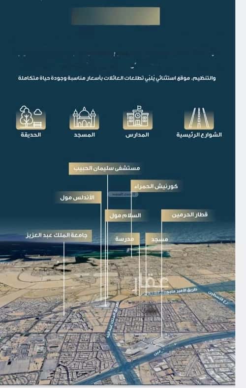 5 bedroom apartment in Al Naseem 2