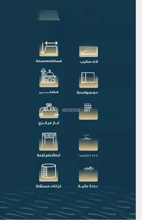 5 bedroom apartment in Al Naseem 3