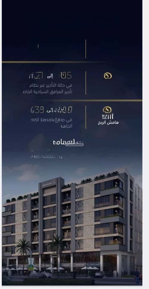 شقة 2 غرف في مشرفة 3