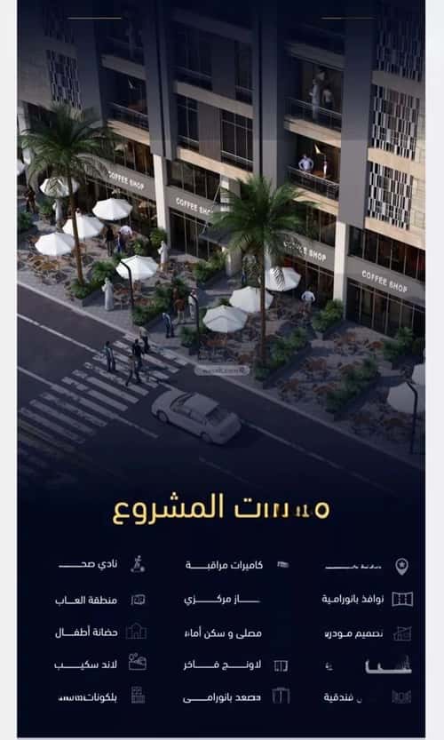 شقة 2 غرف في مشرفة 2