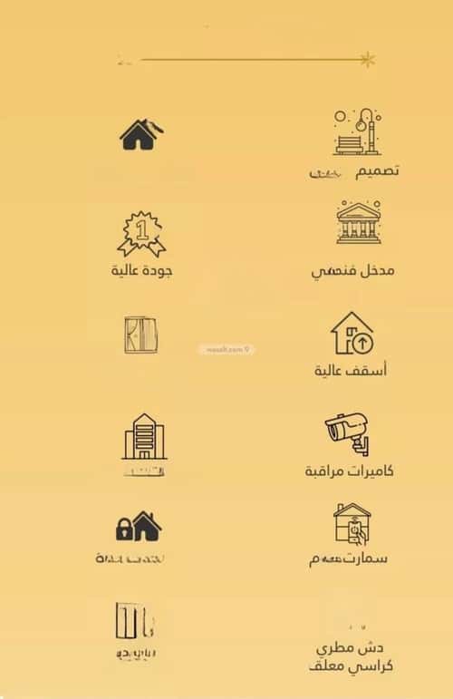 2 bedroom apartment in Al Rawdah 1