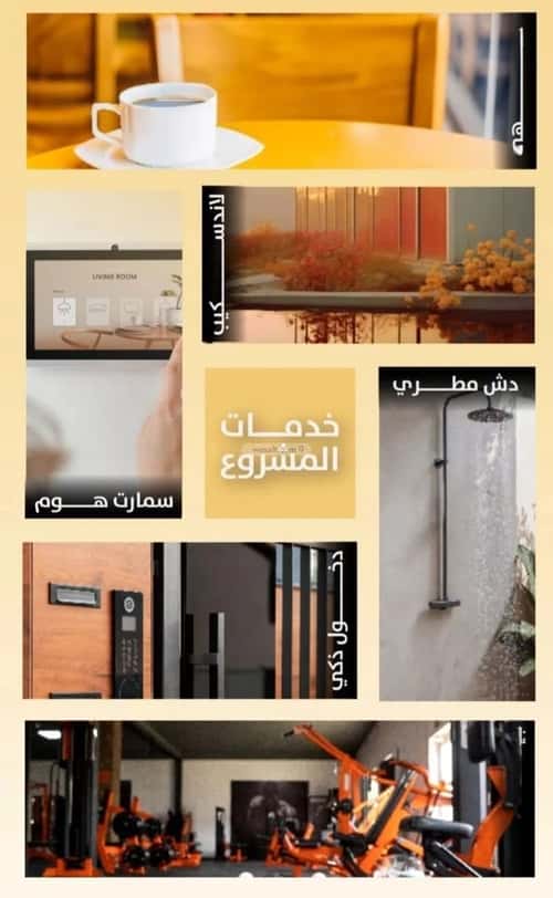 2 bedroom apartment in Al Rawdah 4