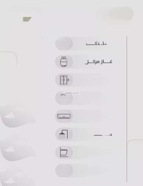 4 bedroom apartment in Al Zahra 3