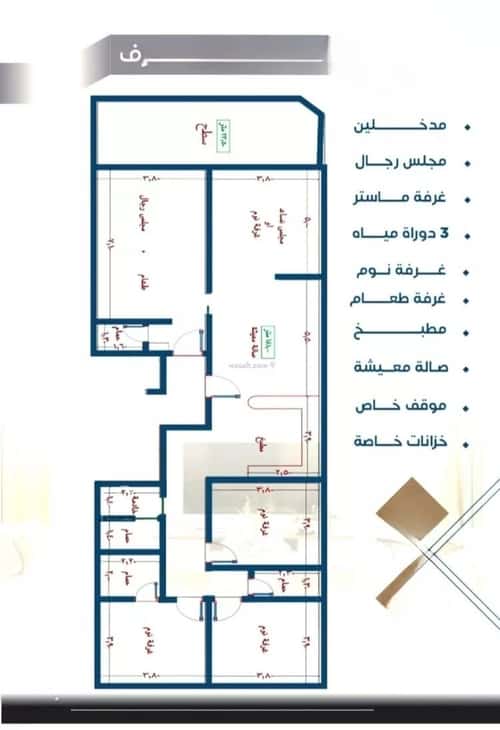 شقة 6 غرف في النزهة 3