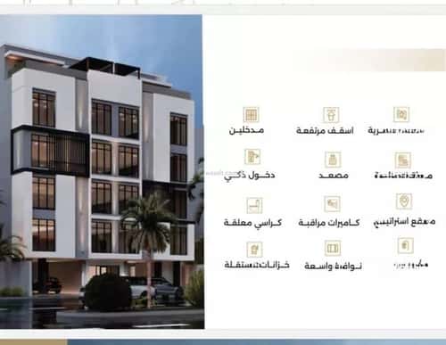 شقة 3 غرف في النعيم 3