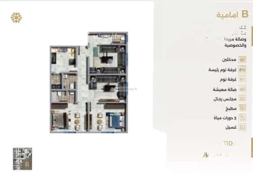 شقة 3 غرف في النعيم 4