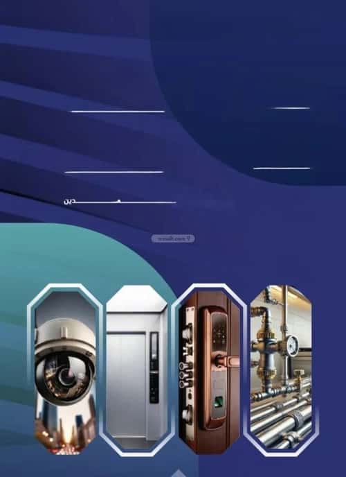 شقة 3 غرف في السلامة 2