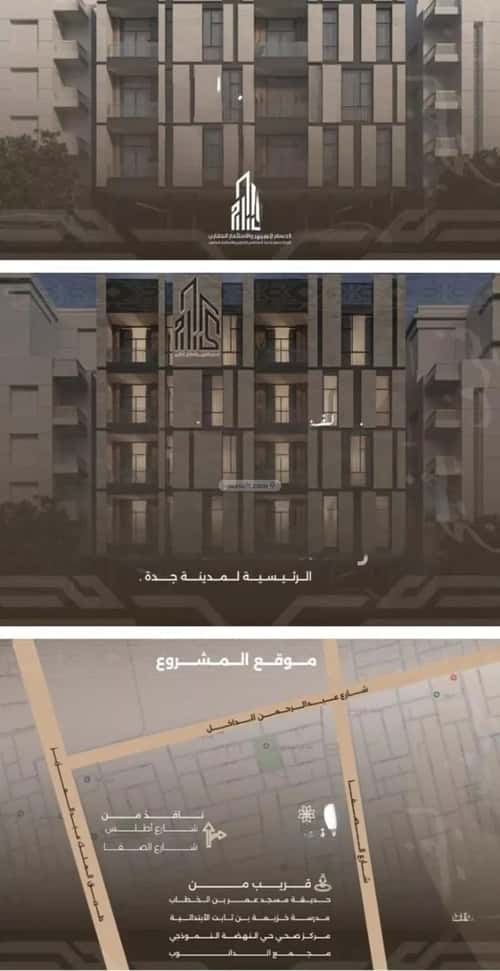 شقة 4 غرف في النهضة 3