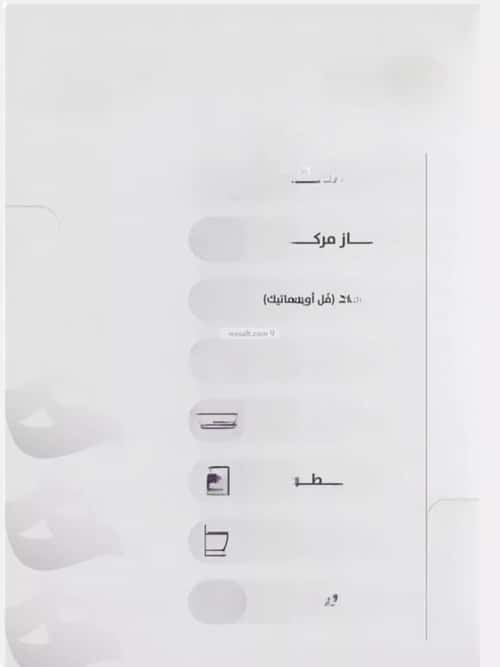 3 bedroom apartment in Al Zahra 1