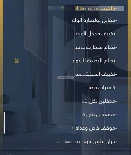 شقة 4 غرف في الواحة 3