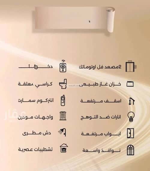 شقة 2 غرف في الفيصلية 4