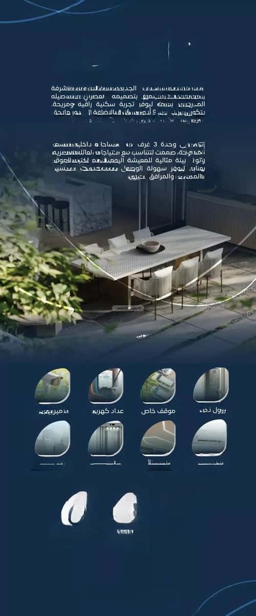 3 bedroom apartment in Mishrifah 3