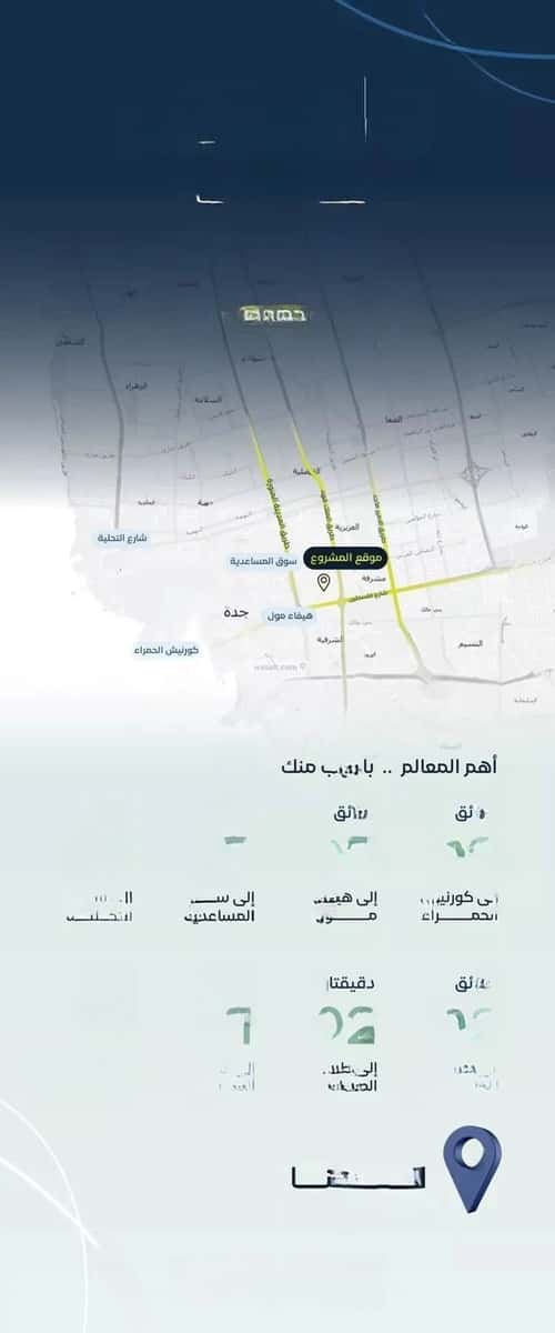 3 bedroom apartment in Mishrifah 4