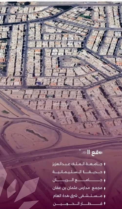 4 bedroom apartment in Al Sulaimaniyyah 4