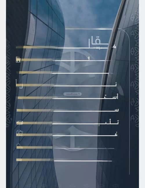 شقة 4 غرف في السلامة 1