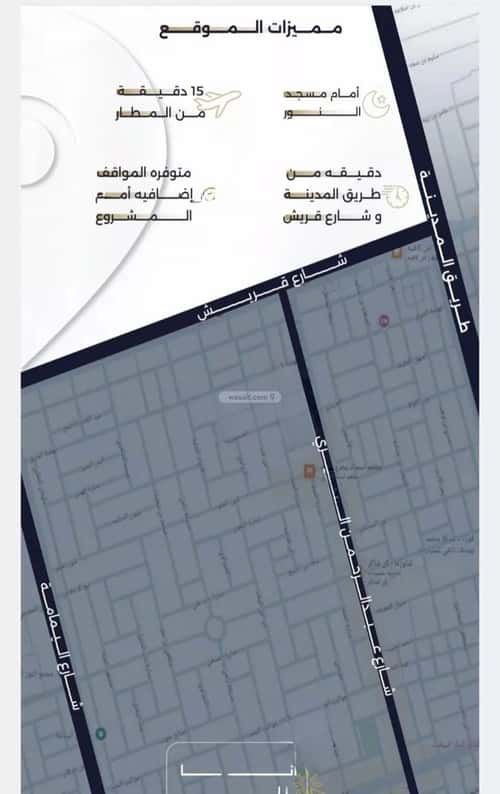 شقة 4 غرف في السلامة 3