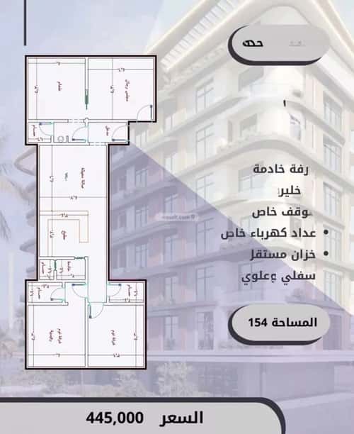 شقة 4 غرف في الواحة 1