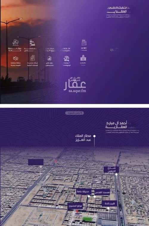 3 bedroom apartment in Al Marwa 3