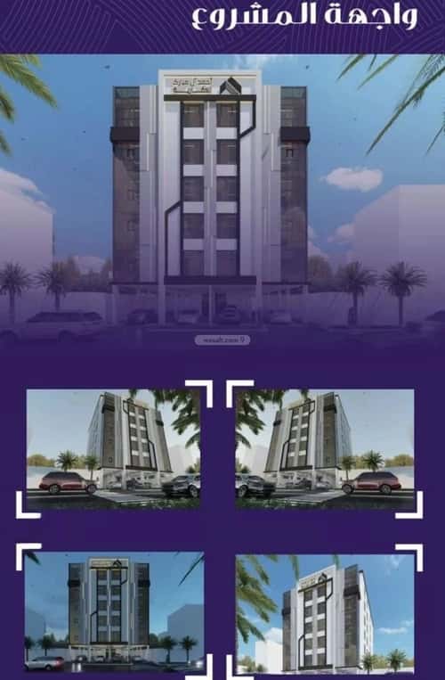 3 bedroom apartment in Al Marwa 4