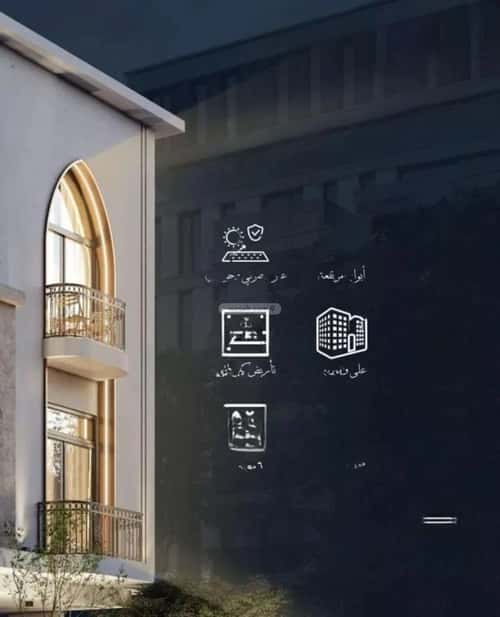 2 bedroom apartment in Al Hamra 2