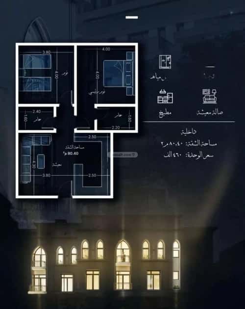 2 bedroom apartment in Al Hamra 4