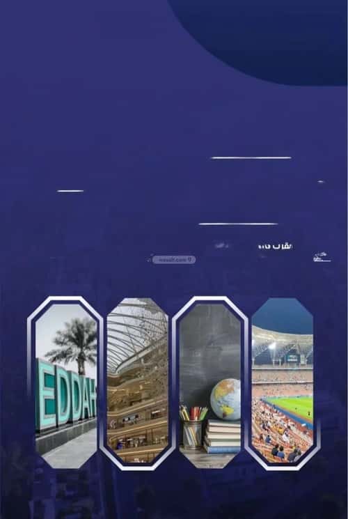 4 bedroom apartment in Al Salamah 1