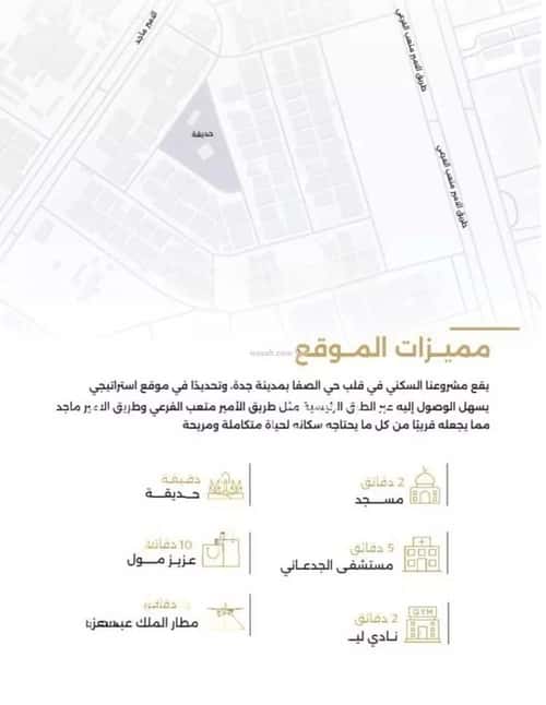 3 bedroom apartment in Al Safaa 1