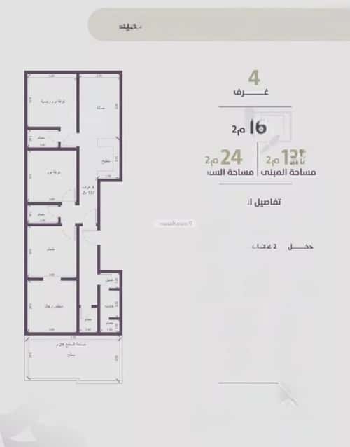 4 bedroom apartment in Al Zahra 3