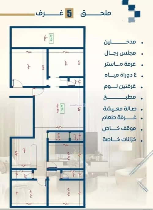 5 bedroom apartment in Al Nuzhah 2
