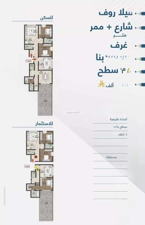 4 bedroom apartment in حكومي1 1