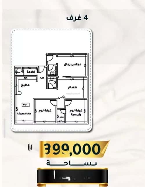 4 bedroom apartment in Al Thaghr 1