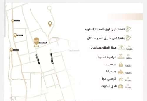 شقة 3 غرف في النعيم 4