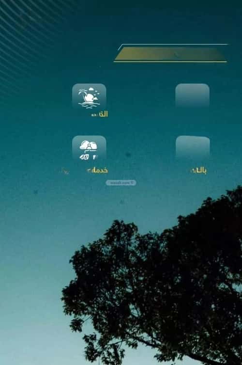 شقة 3 غرف في قباء 2
