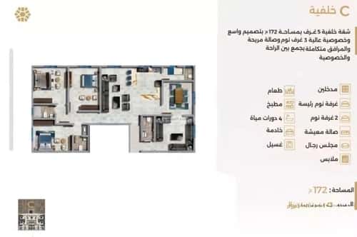 5 bedroom apartment in Al Naeem 3