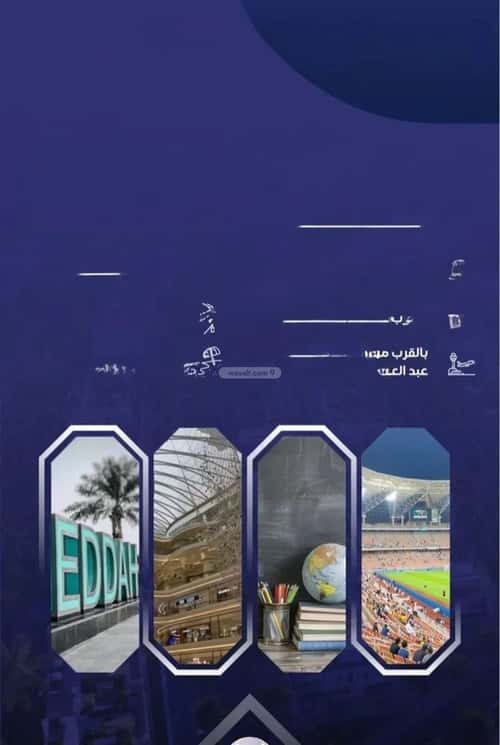 3 bedroom apartment in Al Salamah 2