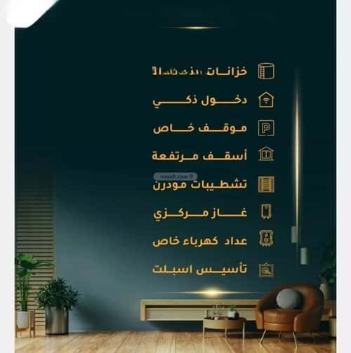 شقة 5 غرف في الثغر 3