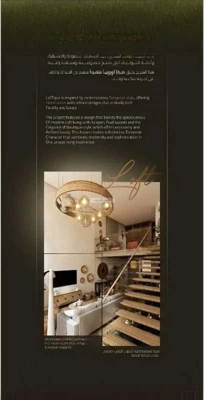 2 bedroom apartment in Al Rawdah 2