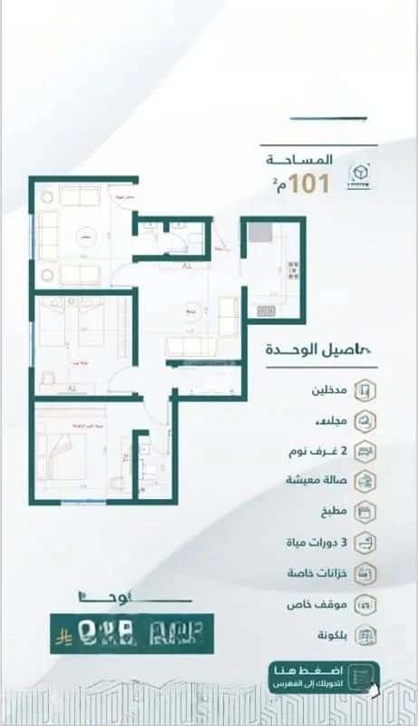 3 bedroom apartment in Al Safaa 3