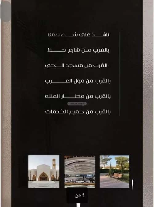 3 bedroom apartment in Al Nuzhah 5