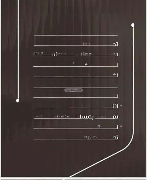 شقة 3 غرف في النزهة 2