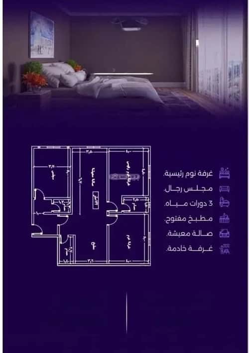 شقة 5 غرف في الزهراء 2