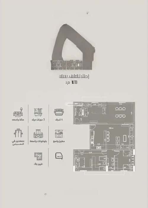 4 bedroom apartment in Al Fayha 6