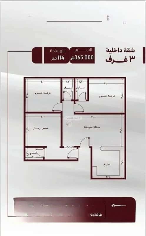 4 bedroom apartment in Al Safaa 3