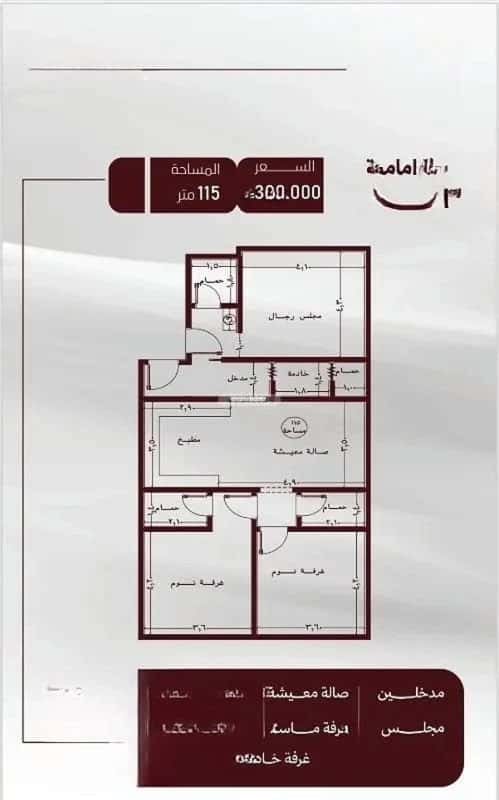 3 bedroom apartment in Al Safaa 4