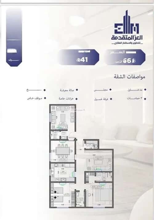 4 bedroom apartment in Al Salamah 1