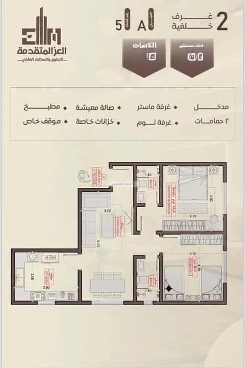 4 bedroom apartment in Al Salamah 4