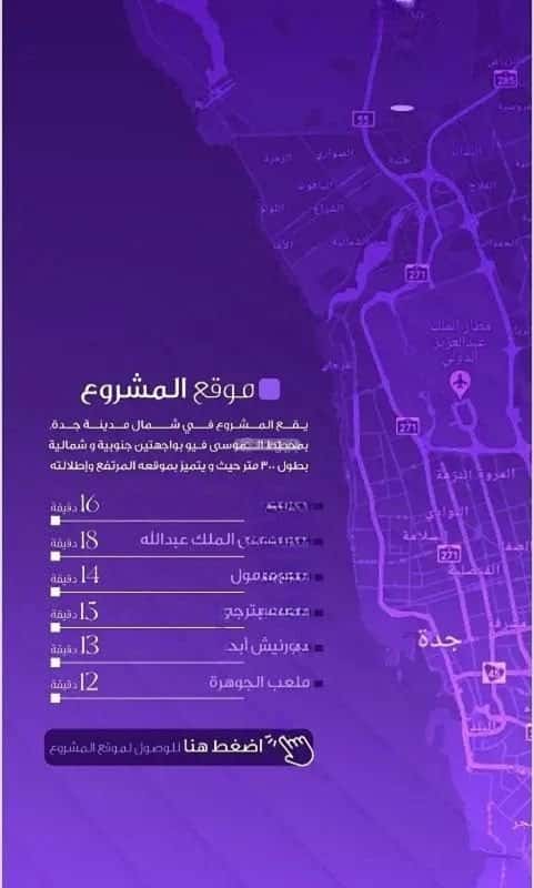 5 bedroom apartment in Mukhtat Al Musa 9