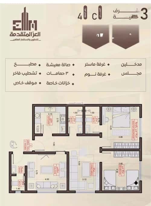 3 bedroom apartment in Al Salamah 1